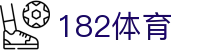 182体育 - 182体育官网 - 线路检测中心